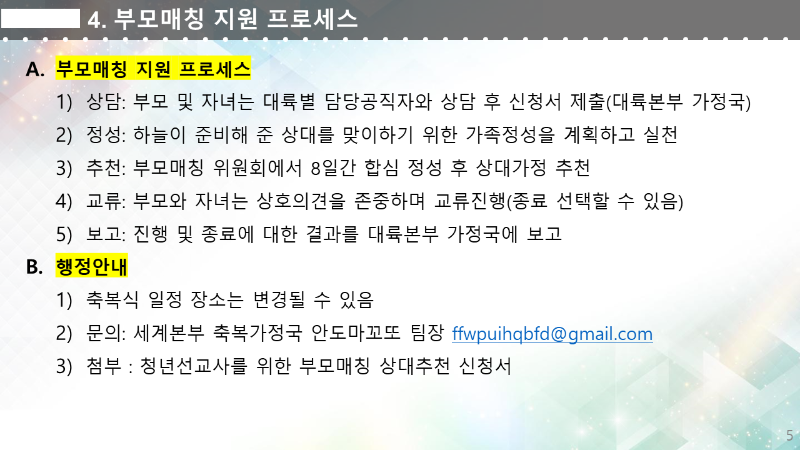 슬라이드5.PNG
