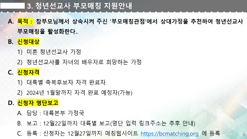 슬라이드4.PNG